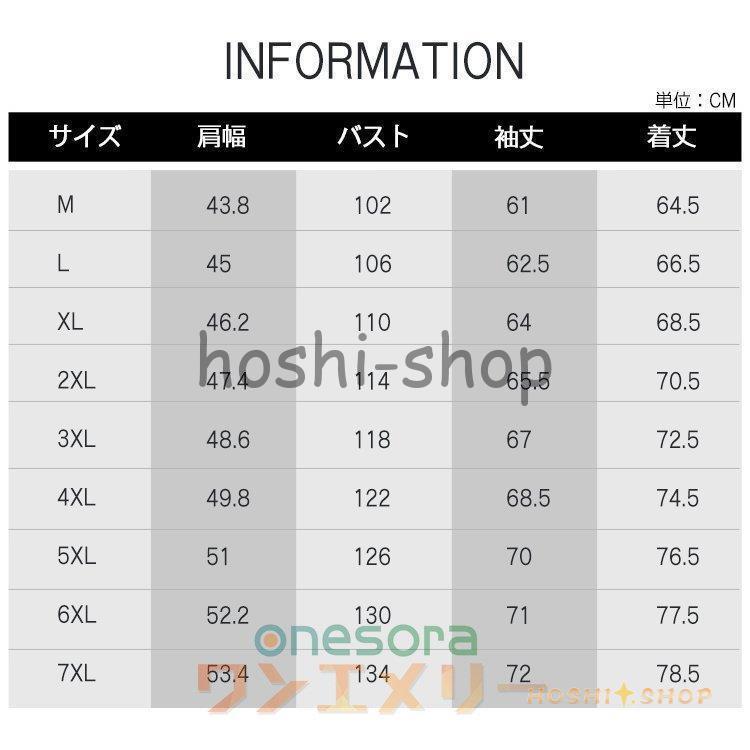 人気ショップ ウインドブレーカー メンズ ジャケット マウンテンパーカー 大きいサイズ 春物 アウター ジップアップ 裏起毛 おしゃれ www.gaviao.ba.gov.br 人気ショップ ウインドブレーカー メンズ ジャケット マウンテンパーカー 大きいサイズ 春物 アウター ジップアップ 裏起毛 おしゃれ www.gaviao.ba.gov.br
