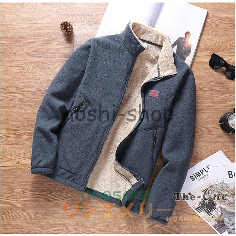 フリースジャケット メンズ 冬服 ジャケット ブルゾン 裏ボア 裏 フリースジャケット メンズ 冬服 ジャケット ブルゾン 裏ボア 裏