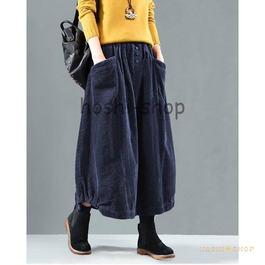 スカート ロングスカート 秋冬 バルーンスカート レディース コットン