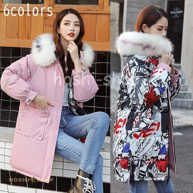 保証書 レディース ダウンコート 可愛い 2way 両面着 ダウンジャケット ロングコート 冬服 防寒着 フード付き 中綿ジャケット 中綿コート アウター 韓国風 暖かい 販売 員 Www Superavila Com