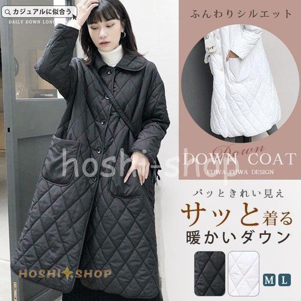 今季一番 丸襟 ロング キルティング ダウンコート 秋冬準備 旅行 大きいサイズ 厚手上着 ダウンジャケット ダウンコート ラウンドカラー 無地 きれいめ レディース 軽量 ゆったり Aライン シングルボタン フードなし コート アウター