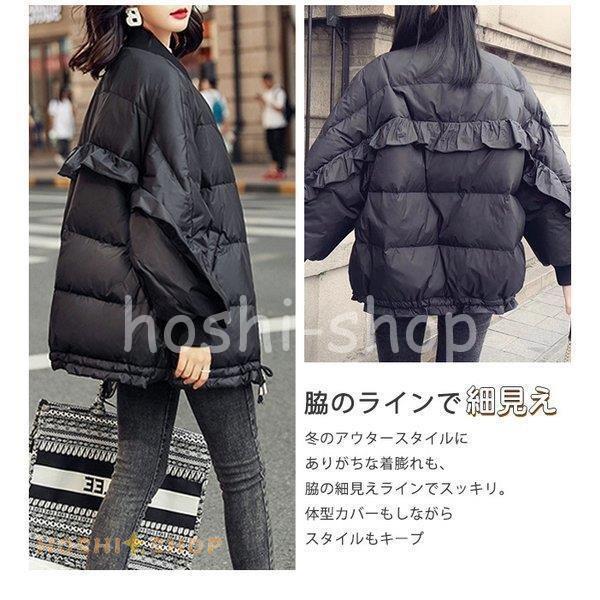 フリルダウンジャケット aライン オーバーサイズ ゆったり ボリューム