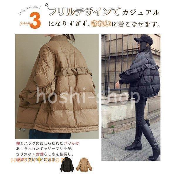 新品☆フランシュリッペ★ふりふりフリルダウンコート★ダウンコート☆フリルコート のちほど新品☆フランシュリッペ☆ふりふりフリルダウンコート
