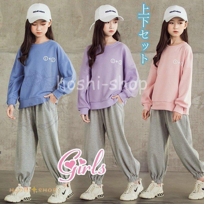 ジャージ スウェット 子供 女の子 秋服 冬 スポーツ ジム 2点セットアップ 春 運動会 キッズ トレーニングウェア 上下 スポーツウェア 中学生 高校生 Star1027 Kid1 星野 通販 Yahoo ショッピング