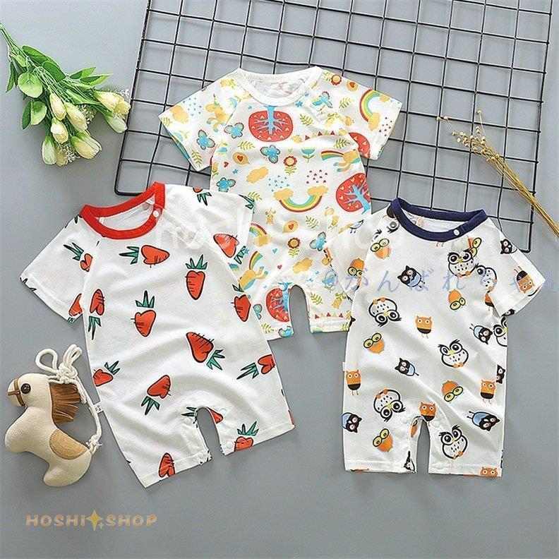 セール 特集 ベビー服 新生児 服 半袖ロンパース カバーオール 夏 ベビー おしゃれ 子供服 出産祝い 内祝い キッズ つなぎ ギフト 59 66 73 80 90cm 着替え便利 Aynaelda Com