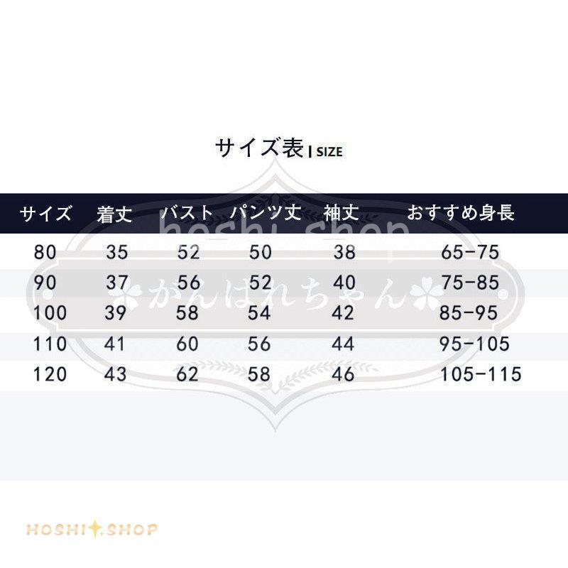 ベビー服 子供服 セーター 男の子 女の子 秋 冬 長袖 厚手 熊ちゃん おしゃれ 可愛い 韓国子供服 80 110 出産祝い プレゼント キッズ服 出産祝いプレゼント Star1027 Kid55 星野 通販 Yahoo ショッピング
