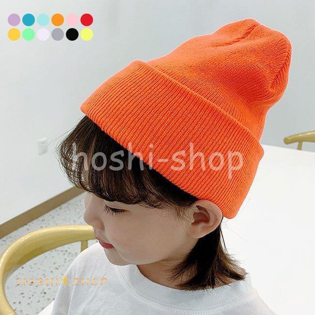 キッズ ニット帽 12色 女の子 ニットキャップ 男児 リブニット 帽子 ハイストレッチ 子供 秋冬 ケーブル編み キャップ シンプル Star1028 Nit135 星野 通販 Yahoo ショッピング