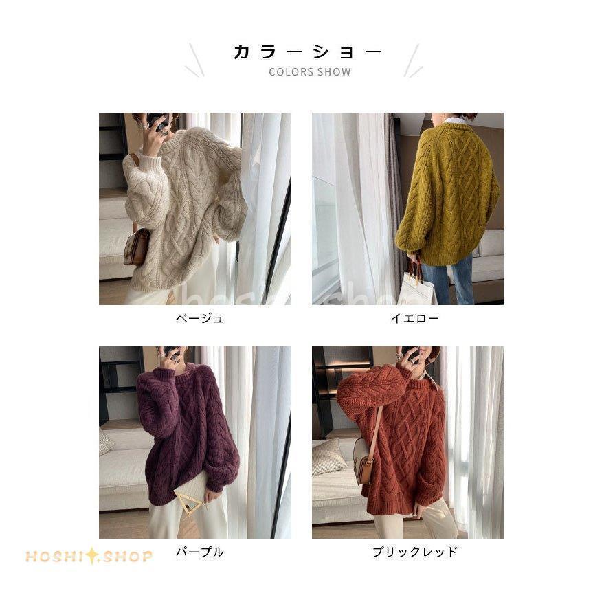 レディース ニットセーター 厚手 ケーブル編み おしゃれ ニット レディース ニットセーター 厚手 ケーブル編み おしゃれ ニット