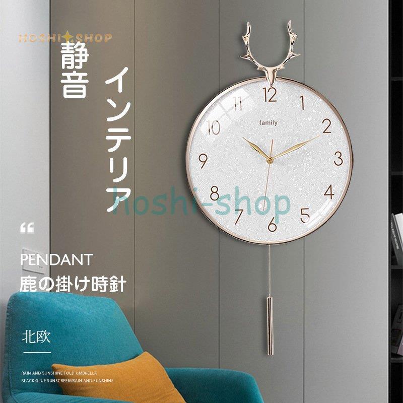 壁掛け時計 掛け時計 おしゃれ 北欧 掛時計 時計 壁掛け 金属 貝殻 かけ時計 見やすい シンプル インテリア 乾電池 静か 2 Size Star1104 New87 星野 通販 Yahoo ショッピング