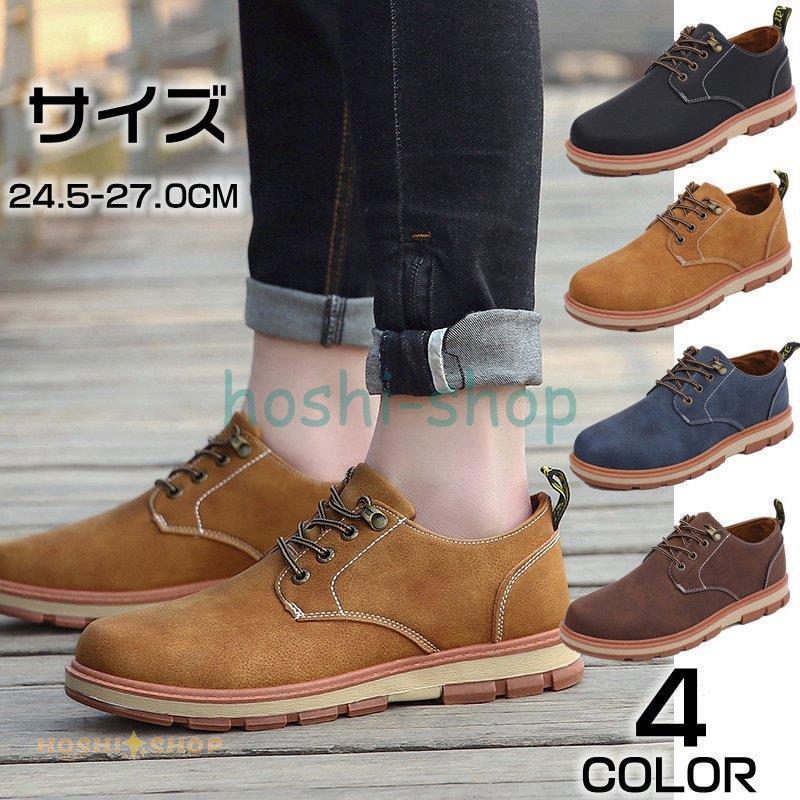 スニーカー メンズ 靴 通気 幅広 紐 運動靴 軽量 メンズスニーカー シューズ 疲れない ローカット カジュアル おしゃれ ファッション Star1111 Boot100 星野 通販 Yahoo ショッピング