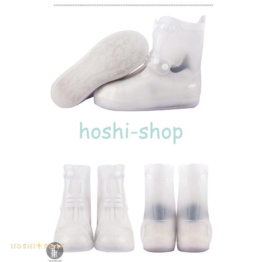 一番の シューズカバー レインシューズ 防水 折りたたみ 折り畳み 持ち運び 緊急時 防災 雨 豪雨 梅雨 ブーツカバー 代引不可 Rmb Com Ar