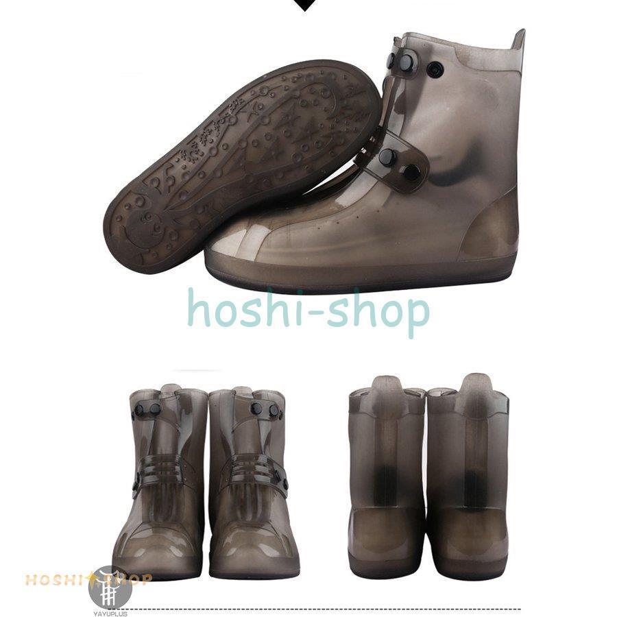 一番の シューズカバー レインシューズ 防水 折りたたみ 折り畳み 持ち運び 緊急時 防災 雨 豪雨 梅雨 ブーツカバー 代引不可 Rmb Com Ar