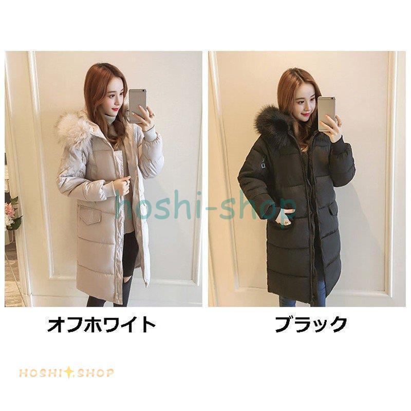 レディース ダウンジャケット 中綿コート ロング丈 中棉ジャケット