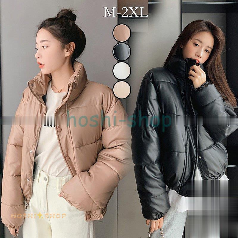 ダウンジャケット レディース 立ち襟 暖かい ダウンコート ショート丈 軽量 防風 防寒 オシャレ ダウン 上着 綿 お出かけ ゆったり 女性 カジュアル Pu Star1111 Coat9 星野 通販 Yahoo ショッピング