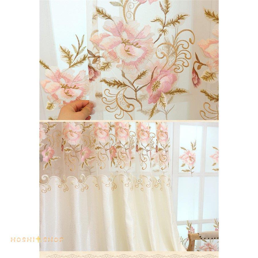 レースカーテン 1枚 lace 立体刺繍 カーテン 花 ポリエステル 刺繍