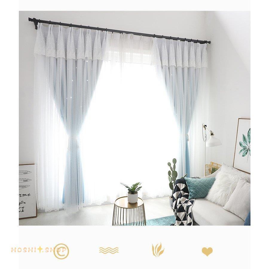 カーテン 遮光 80% レースカーテン 洗濯機可能 星柄 生地 二重カーテン