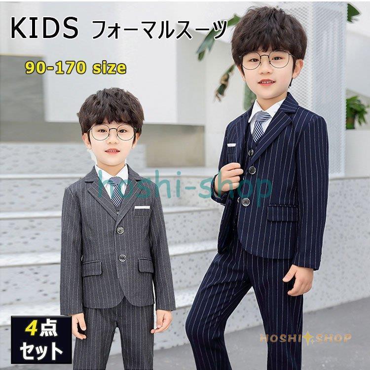本物 男の子 長袖 L キッズスーツ フォーマルスーツ ブラウン 100 男の子 長袖 L キッズスーツ フォーマルスーツ ブラウン 100