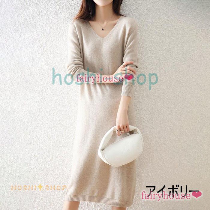 ニットワンピース レディース 40代 秋冬 マキシ丈ワンピース