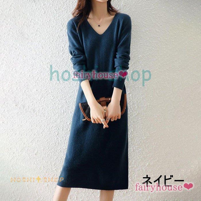 ニットワンピース レディース 40代 秋冬 マキシ丈ワンピース 長袖