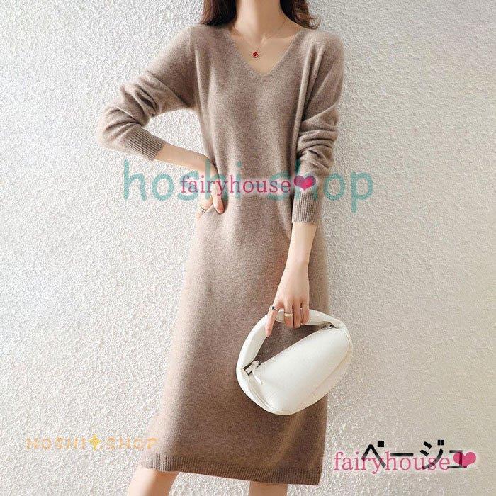 ニットワンピース レディース 40代 秋冬 マキシ丈ワンピース 長袖