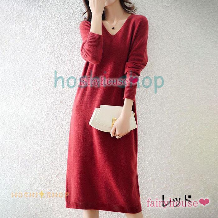 ニットワンピース レディース 40代 秋冬 マキシ丈ワンピース 長袖