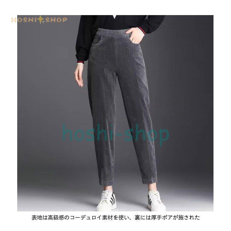 サルエルパンツ 裏起毛 レディース ムートンパンツ コーデュロイ 厚手