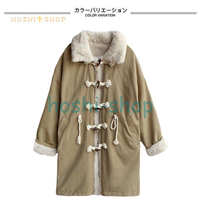ムートンコート レディース ダッフルコート 裏起毛 コート 冬 ボアコート オーバーサイズ 裏ボアコート ダッフルボタン ムートン アウター ムートンコート サイズ S Ezs Sidecar Com