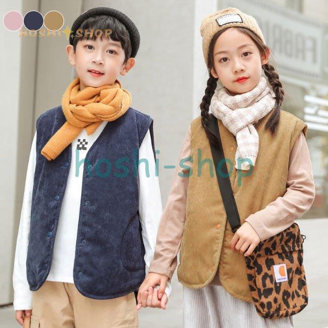 ベスト キッズ 両面 ベスト リバーシブル 中綿 ベスト コーデュロイ 子供 子ども服 秋冬 男の子 女の子 ジュニア ベスト 前開き トップス Star1118 Newl99 星野 通販 Yahoo ショッピング