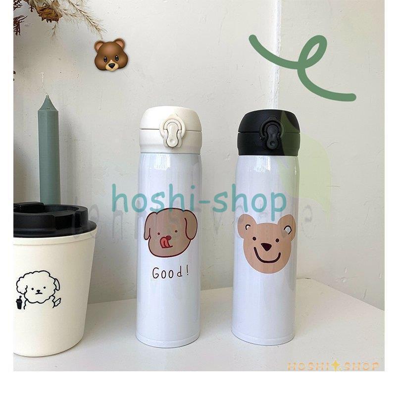 水筒 500ml 可愛い 動物 キャンプ 軽量構造 大 旅行用品 おしゃれ シンプル 保温 保冷性直飲み 魔法瓶 Star1218 Cupye62 星野 通販 Yahoo ショッピング