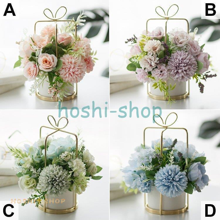 造花 インテリア 花瓶付き フラワーアレンジメント ブーケ パーツ