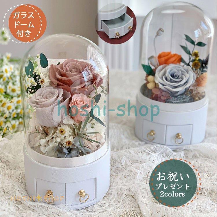プリザーブドフラワー花 結婚 彼女 妻 恋人 誕生日祝い プレゼント 贈り物 卒業 おしゃれ 花 合格祝い枯れない 花 ギフト 開店祝 開業 開院 Star1218 Flower42 星野 通販 Yahoo ショッピング