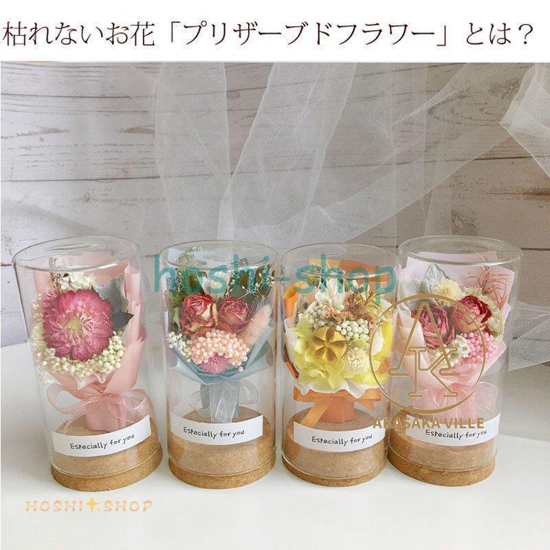 プリザーブドフラワー花 結婚 彼女 妻 恋人 誕生日祝い プレゼント 贈り物 卒業 おしゃれ 花 合格祝い枯れない 花 ギフト 開店祝 開業 開院 Uszgnho2ac 花 ガーデニング Yummums Hu