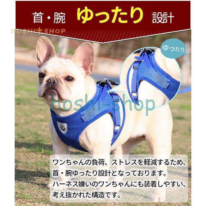 犬 猫 ハーネス 脱げない 犬用 おしゃれ 小型犬 子犬 子猫 ハーネスリード ベストリード付ハーネス でらくらく散歩 犬猫兼用｜hoshi-shop｜03