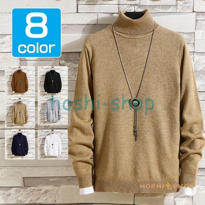 タートルネック ニット メンズ タートルニット セーター ハイネック 長袖 リブ編み 切り替え リブニット 無地 代引不可 Star1225 Belt66 星野 通販 Yahoo ショッピング