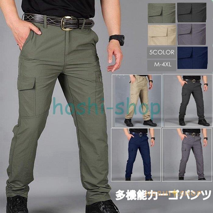 カーゴパンツ メンズ ボトムス ワークパンツ 作業ズボン 多機能 長ズボン 撥水加工 無地 通勤 ファッション Star1225 Belt92 星野 通販 Yahoo ショッピング