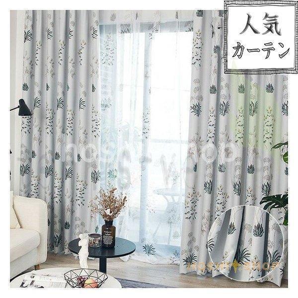 カーテンセット カーテン 北欧 おしゃれ かわいい 手描き風 植物柄 花柄 ギフト リーフ柄 水草 グレー 灰色 幅60cm 150cm 丈60cm 260cm Star1225 Curtain12 星野 通販 Yahoo ショッピング