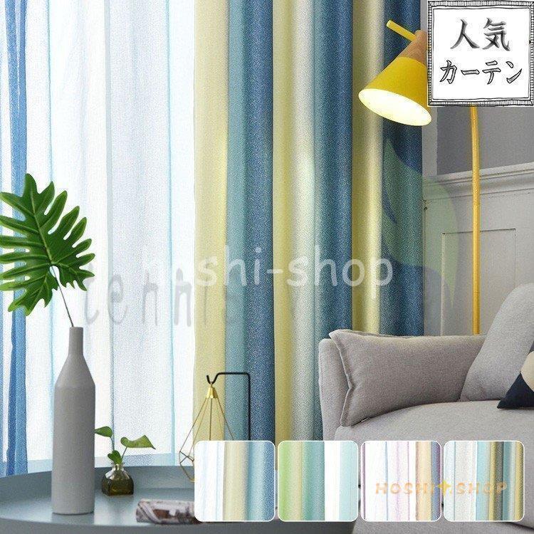 カーテン セット 遮光 おしゃれ 草木柄 和柄 プレゼント 幅60cm カーテン セット 遮光 おしゃれ 草木柄 和柄 プレゼント 幅60cm