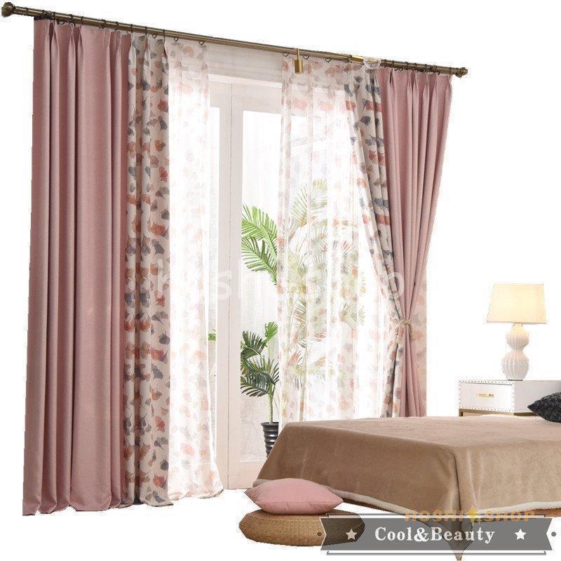 ドレープカーテン　遮光カーテン　レースカーテン　リピングカーテン カーテン ドレープカーテン レースカーテン スプライス 遮光 半遮光