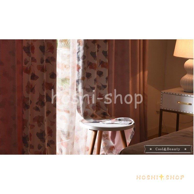 カーテン ドレープカーテン レースカーテン スプライス 遮光 半遮光