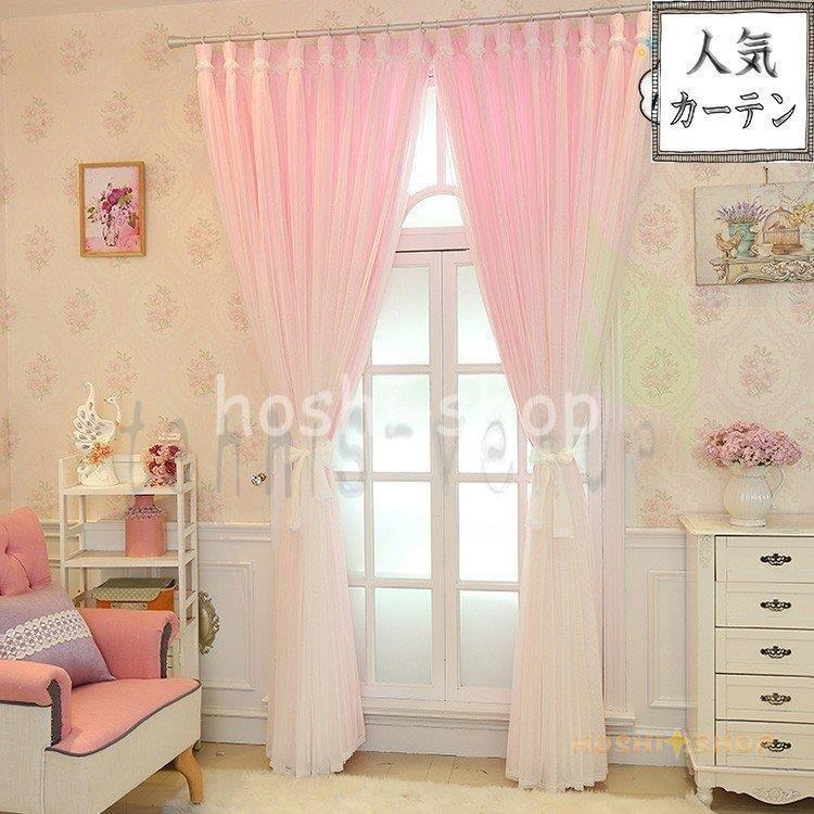 カーテン プレゼントメイド ギフト カーテン 刺繍 花柄 紐タッセル付き リビング 4枚組 2枚 幅60cm-150cm 丈60cm-260cm_12