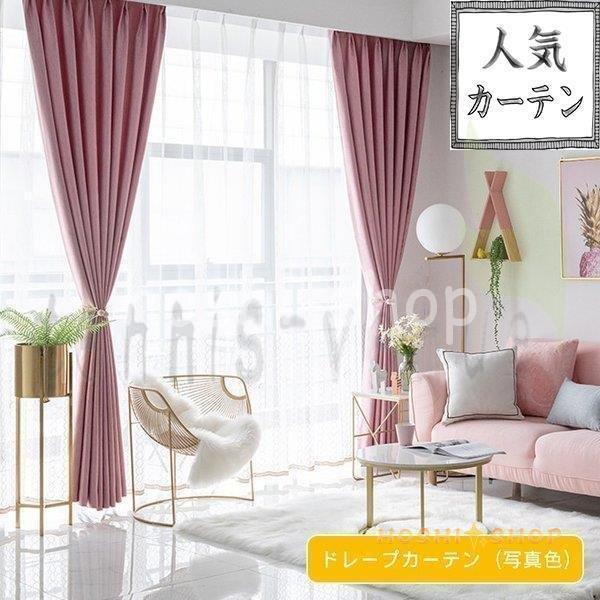 カーテン プレゼントメイド ギフト カーテン 刺繍 花柄 紐タッセル付き リビング 4枚組 2枚 幅60cm-150cm 丈60cm-260cm_2
