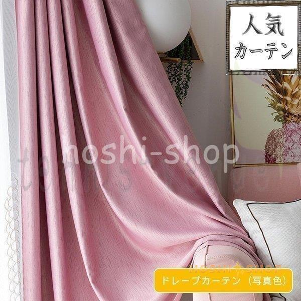 カーテン プレゼントメイド ギフト カーテン 刺繍 花柄 紐タッセル付き リビング 4枚組 2枚 幅60cm-150cm 丈60cm-260cm_3