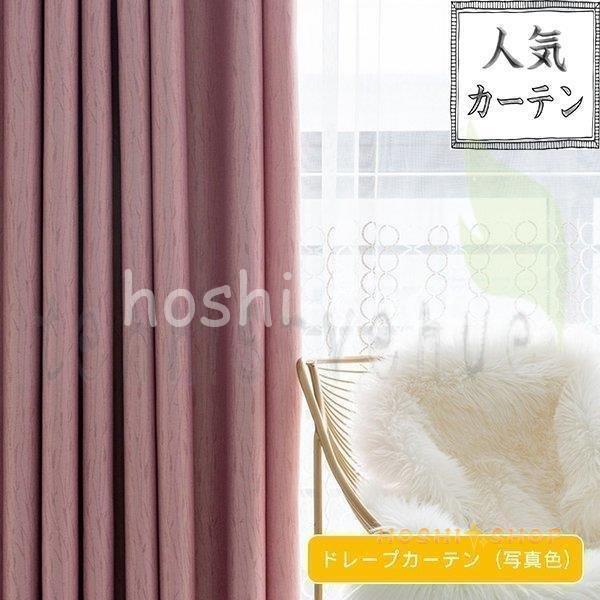 カーテン プレゼントメイド ギフト カーテン 刺繍 花柄 紐タッセル付き リビング 4枚組 2枚 幅60cm-150cm 丈60cm-260cm_4