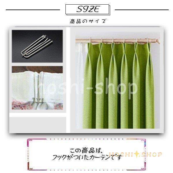 カーテン 遮光 断熱 ドレープカーテン レースカーテン 二重 一体型