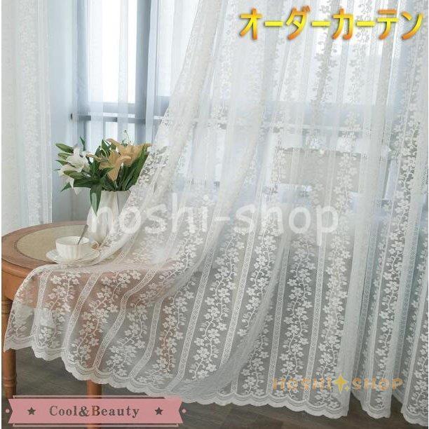 カーテン レースカーテン おしゃれ 姫系 北欧風 Ins風 半遮光 遮熱 透光 Uvカット 無地 白 洗濯機可能 腰窓 インテリア フック オーダー カーテン Star1225 Curtain449 星野 通販 Yahoo ショッピング