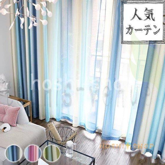 カーテンセット おしゃれ かわいい アメリカン カントリー 天然 麻