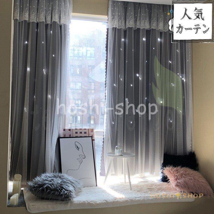 カーテンセット おしゃれ かわいい アメリカン カントリー 天然 麻