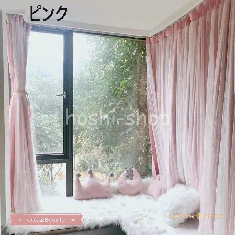 カーテン 二重 レース 一体型 姫系 フックカーテン 遮光 断熱 防音