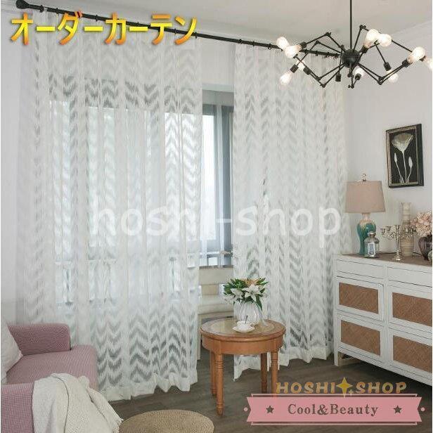 レースカーテン おしゃれ 姫系 北欧風 Ins風 半遮光 遮炎 透光カーテン Uvカット 無地 白 洗濯機可能 腰窓 インテリア フック オーダー カーテン Star1225 Curtain76 星野 通販 Yahoo ショッピング