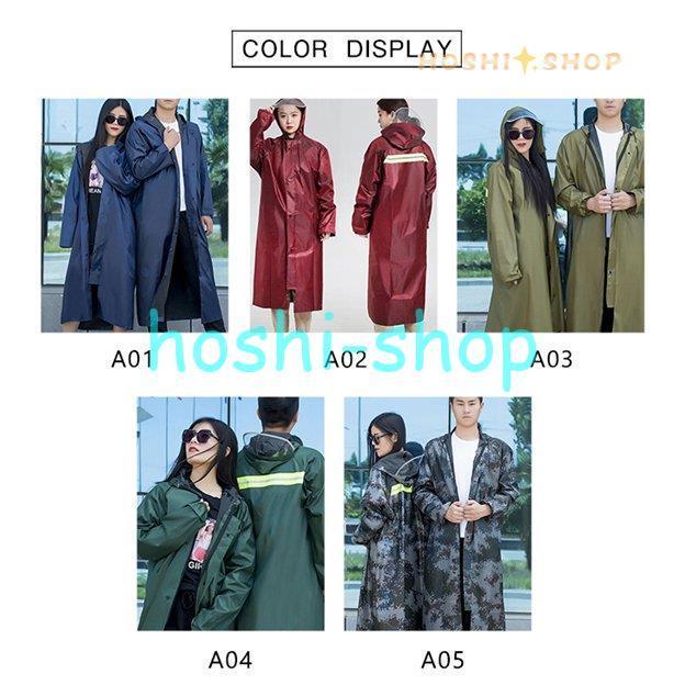 レインコート ロング メンズ レディース クリアツバ付き 迷彩柄 撥水  